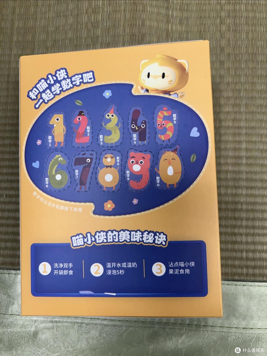 喵小侠一口绵柔小溶豆，藏着辅食期的安心小欢喜