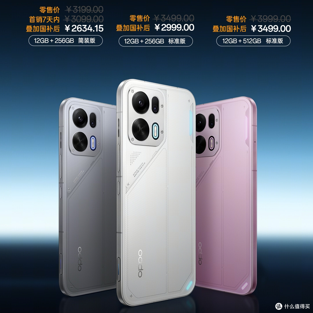 6.9折！OPPO K15 Pro+开启“清仓”模式