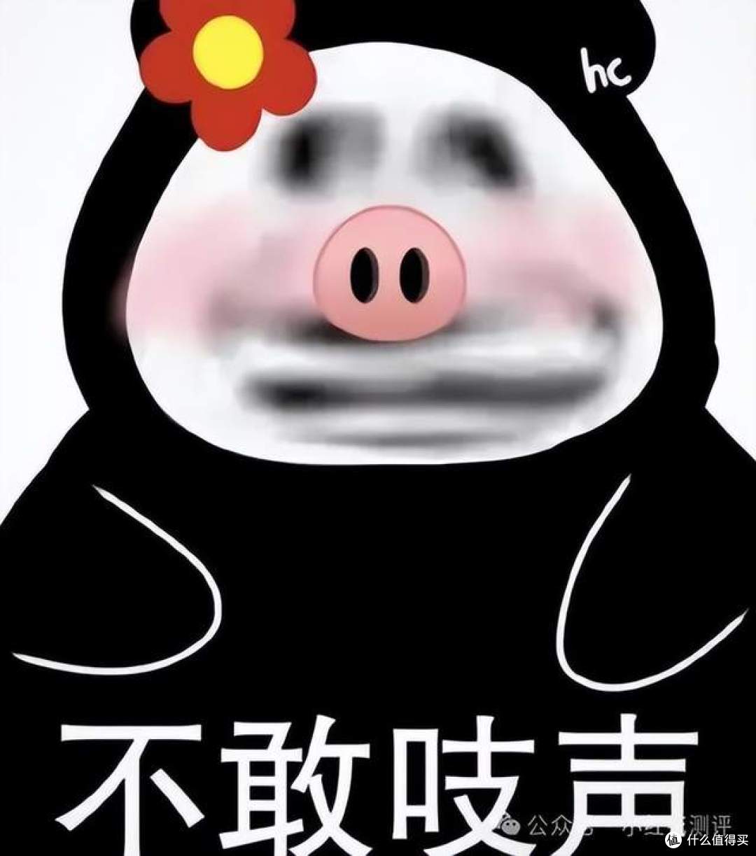 又一款激素产品！这种类型的产品真的别再碰了！