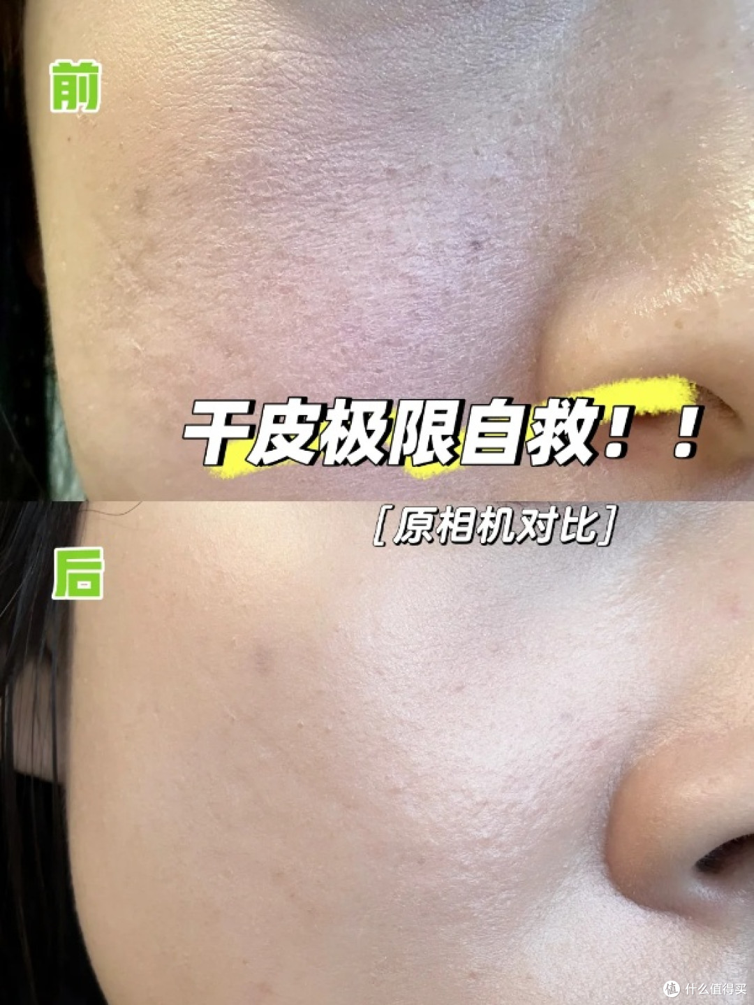 哪款泥膜适合干皮?这4款泥膜既能清洁又能保湿