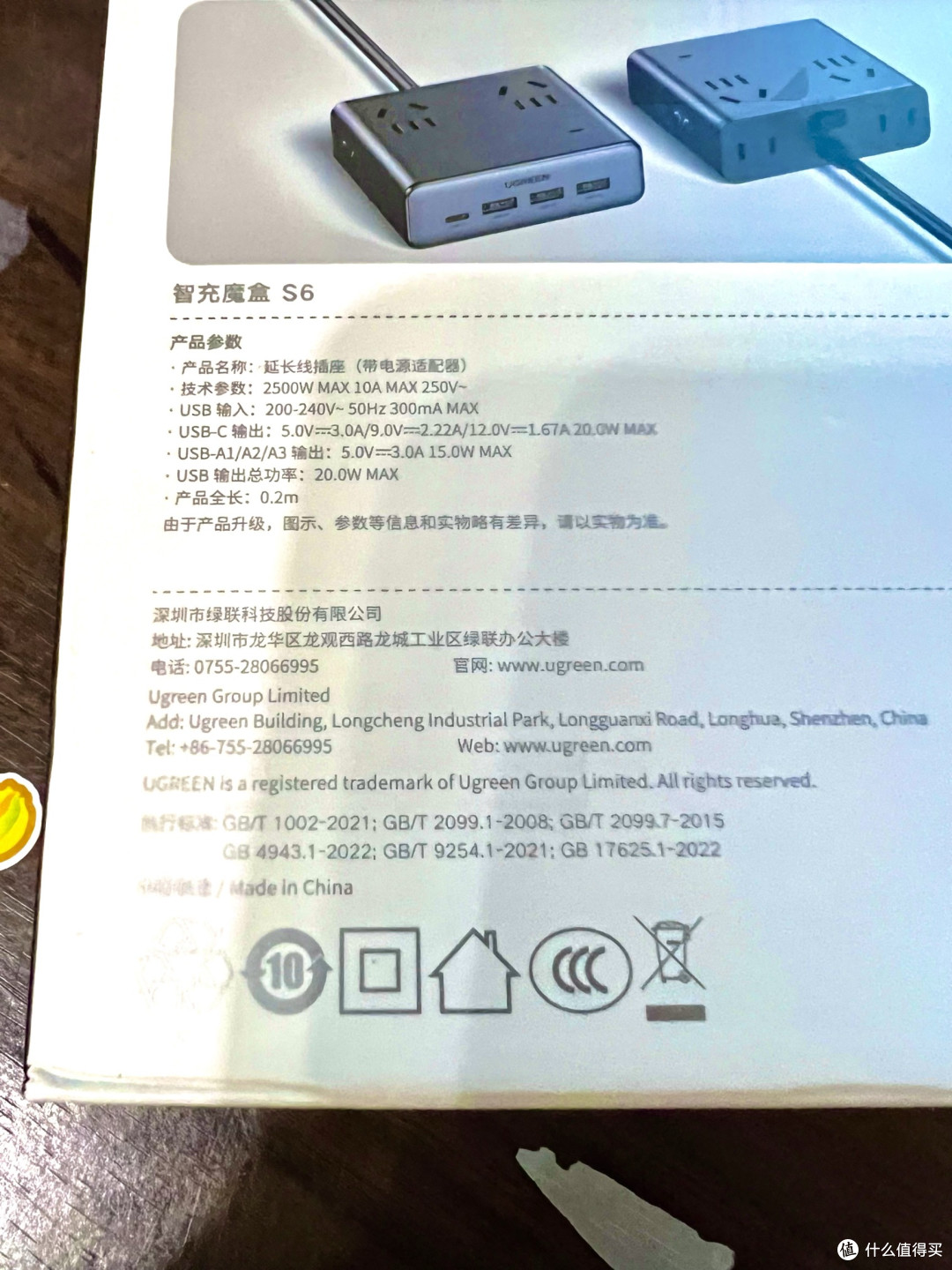 一物多用，小小配件解锁桌面清爽体验，绿联智充魔盒！