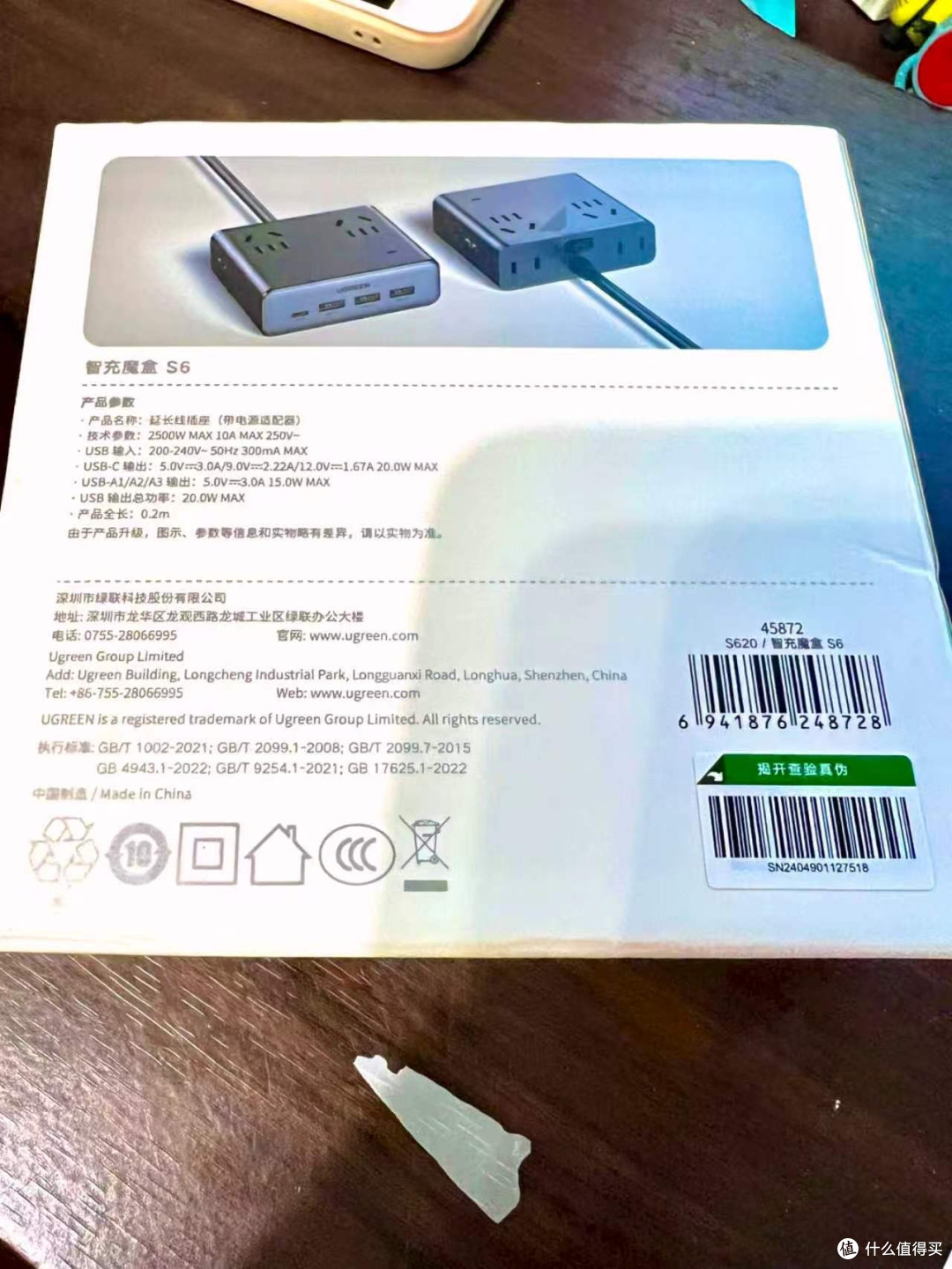 一物多用，小小配件解锁桌面清爽体验，绿联智充魔盒！