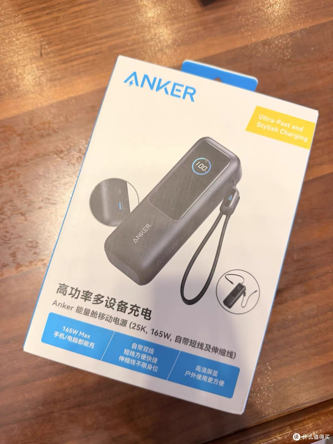安克能量舱，出差党的电量安全感