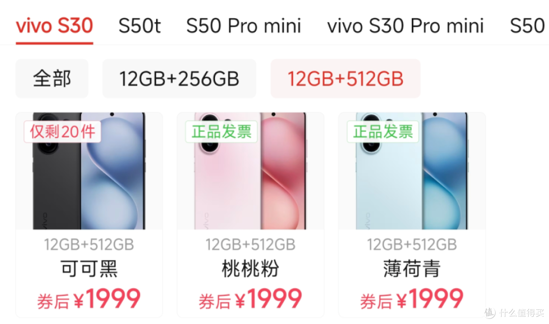 vivo目前最值得捡漏的中端机，100倍变焦+6500mAh，512GB仅1999元