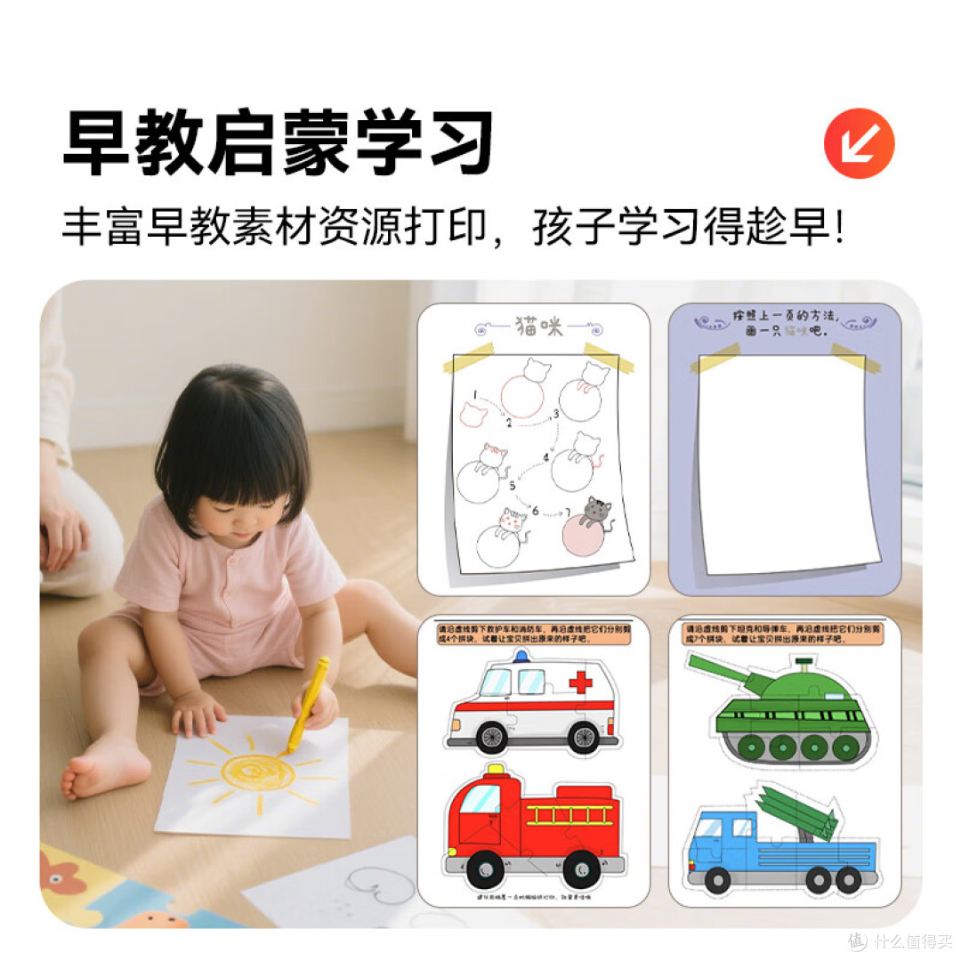 打印机哪个牌子好？这五款家用打印机优缺点剖析，照着买准没错