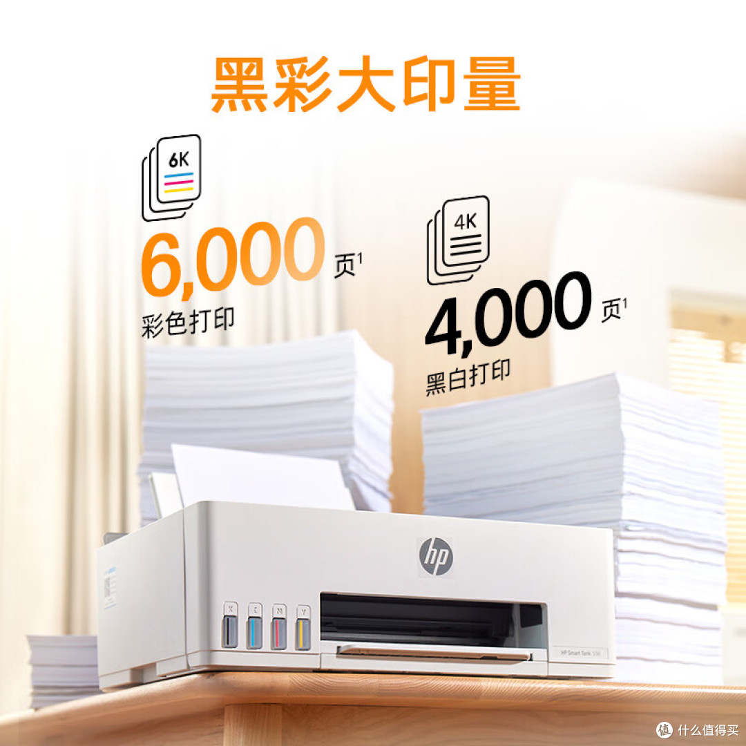 打印机哪个牌子好？这五款家用打印机优缺点剖析，照着买准没错