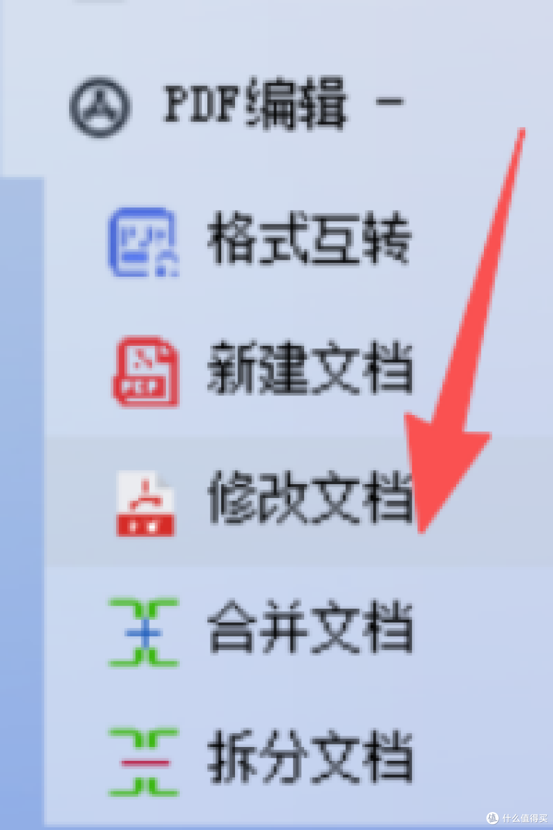 ​ 打工人必备！告别PDF排版地狱，这个工具一键搞定格式错乱！