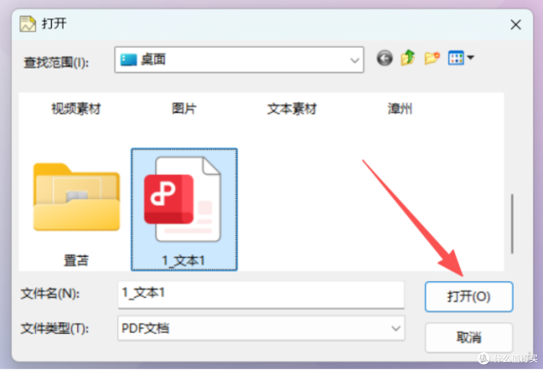 ​ 打工人必备！告别PDF排版地狱，这个工具一键搞定格式错乱！