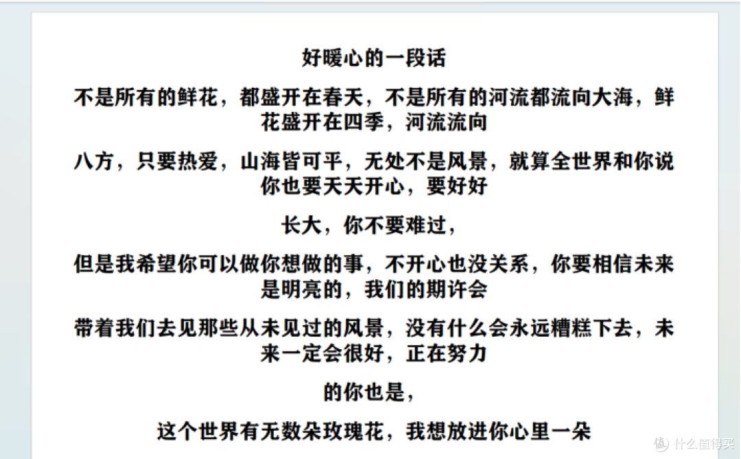 ​ 打工人必备！告别PDF排版地狱，这个工具一键搞定格式错乱！