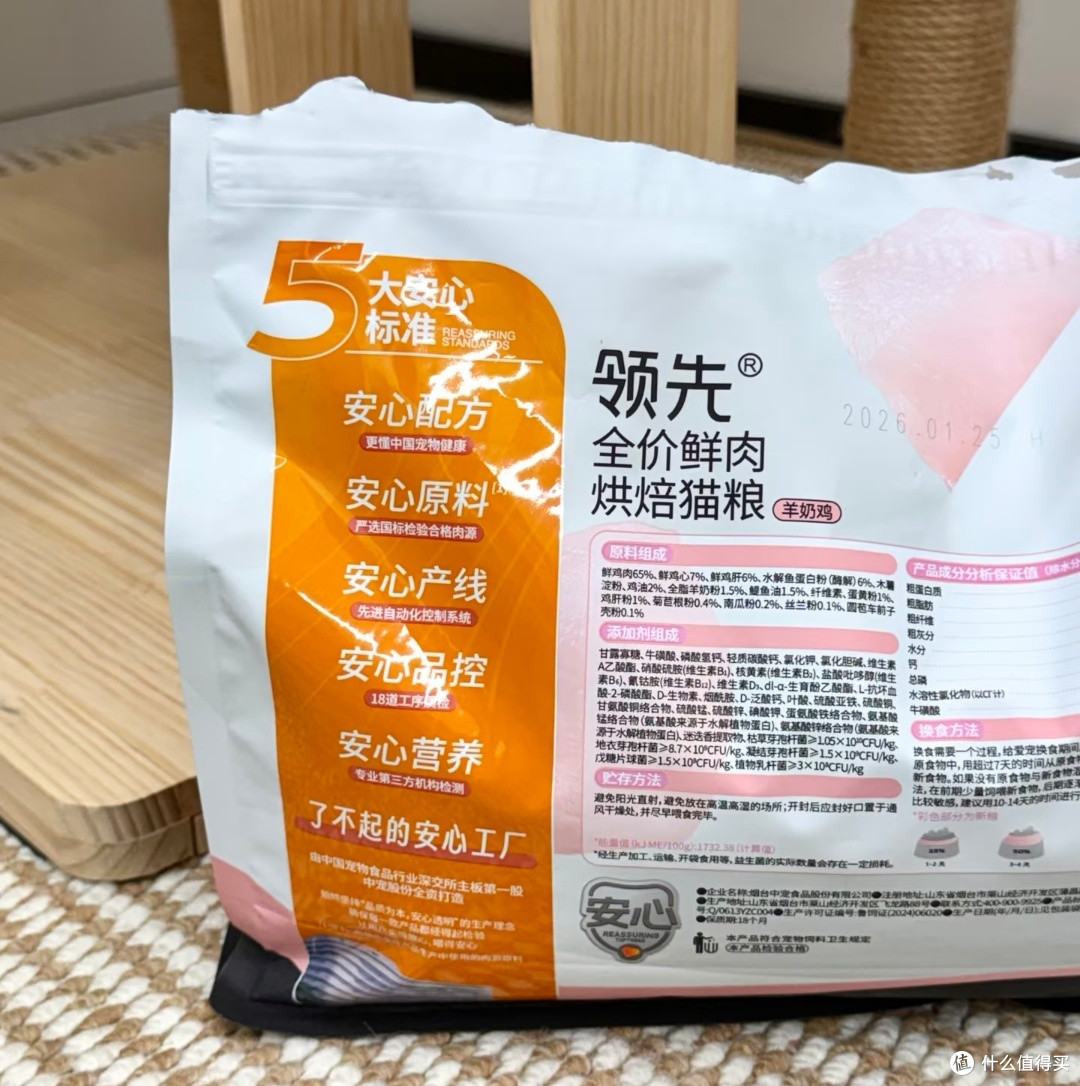 猫的"生活质感"，一半在粮碗里。