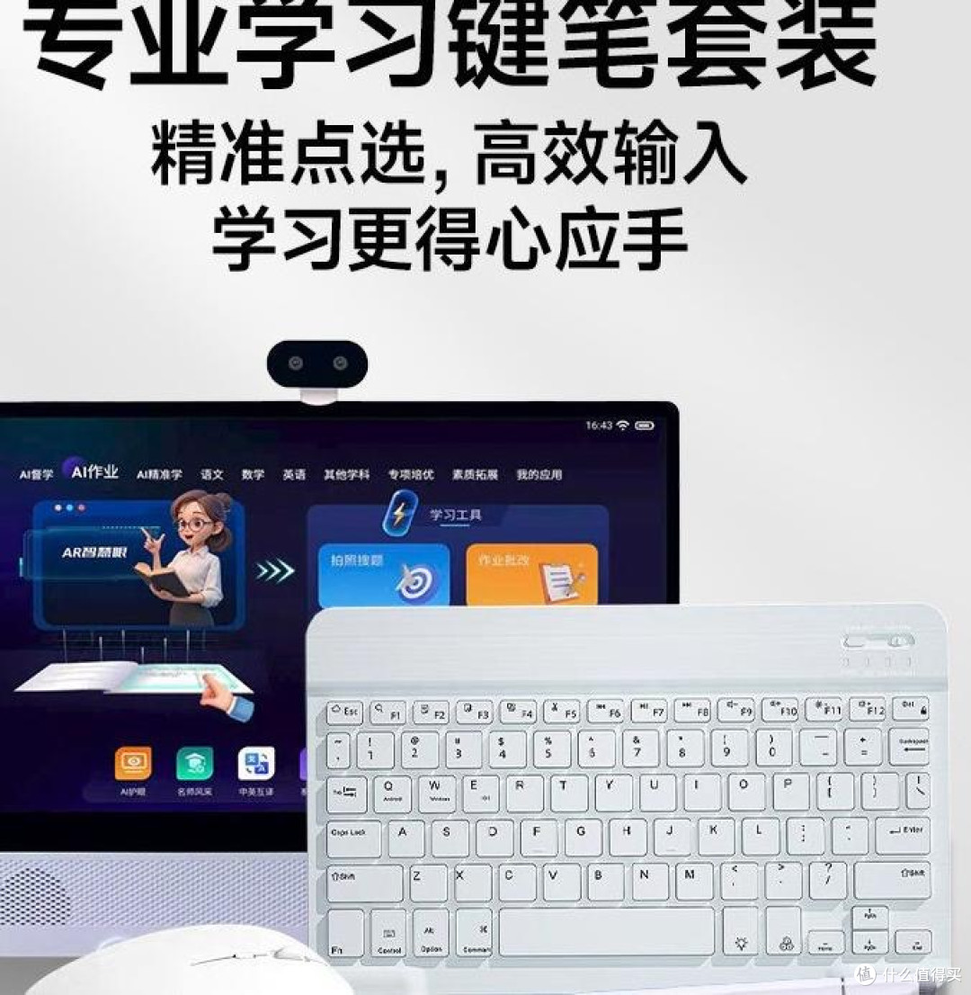 2026年幼小到小学学习机：分龄提分体系怎么选解析