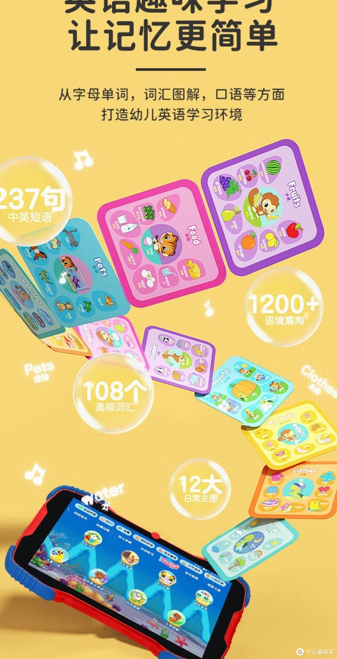 2026年幼小到小学学习机：分龄提分体系怎么选解析
