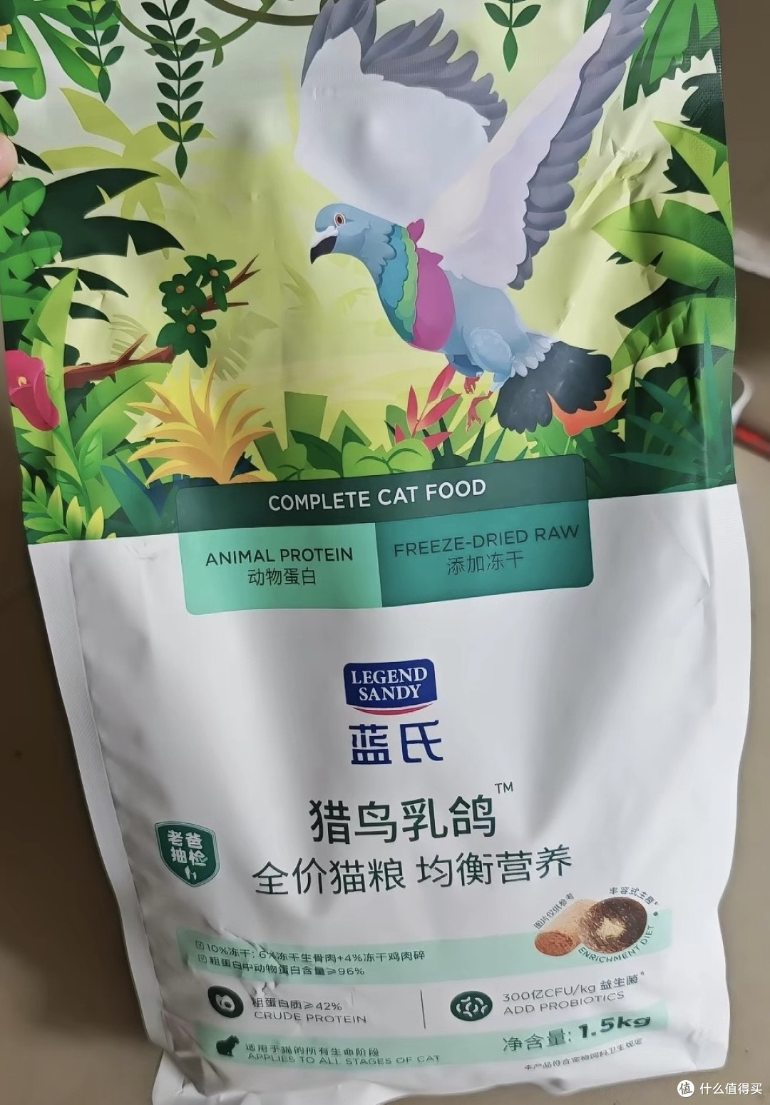 高动物原料猫粮，肠胃友好
