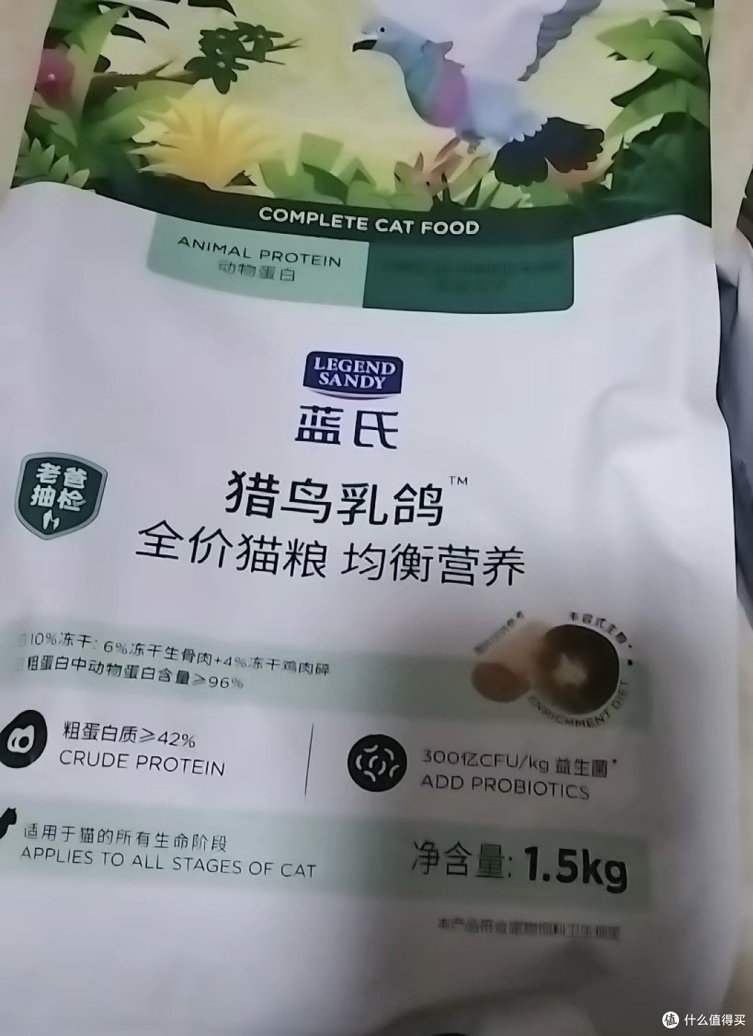 高动物原料猫粮，肠胃友好