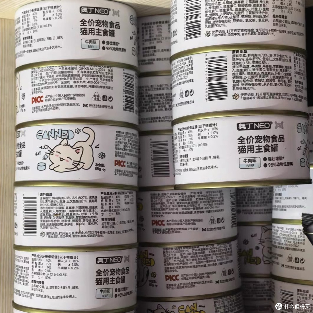奥丁主食罐：营养与口感兼备