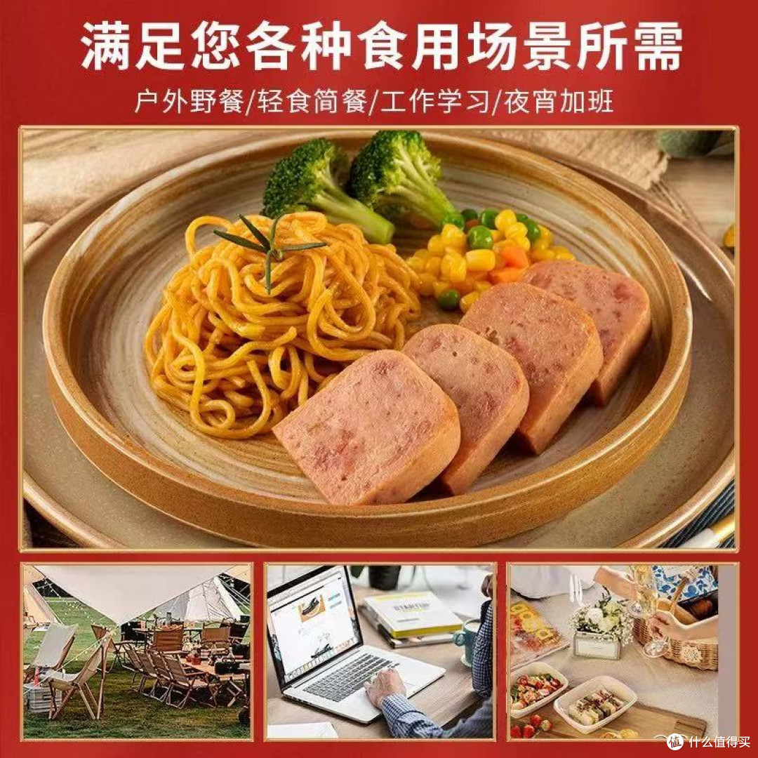 中粮梅林黄桃罐头，缓解火锅燥腻的甜蜜句号