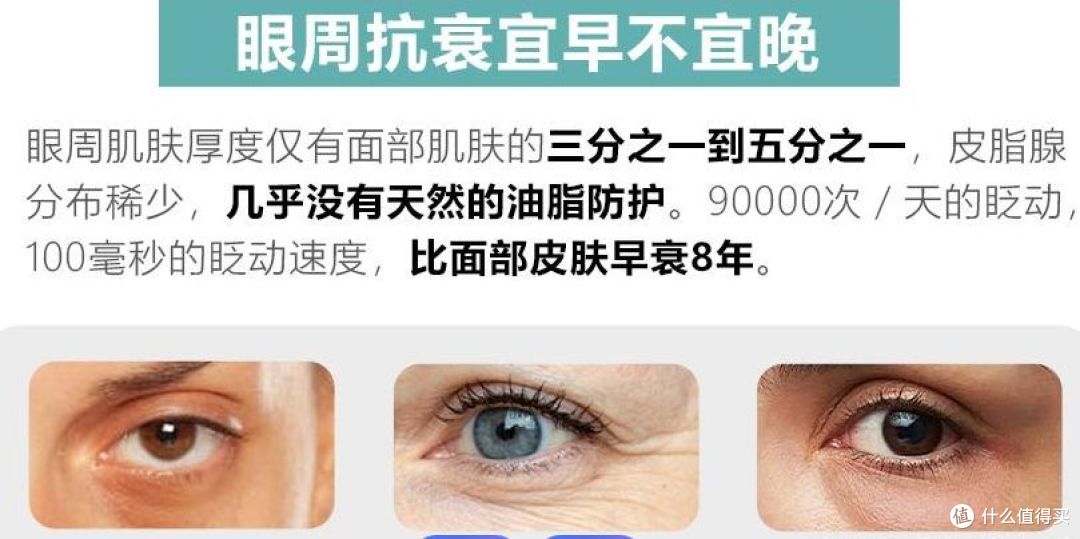 25+混油肌男生熬夜后眼周干燥动态纹明显 适合熬夜党的眼膜怎么挑