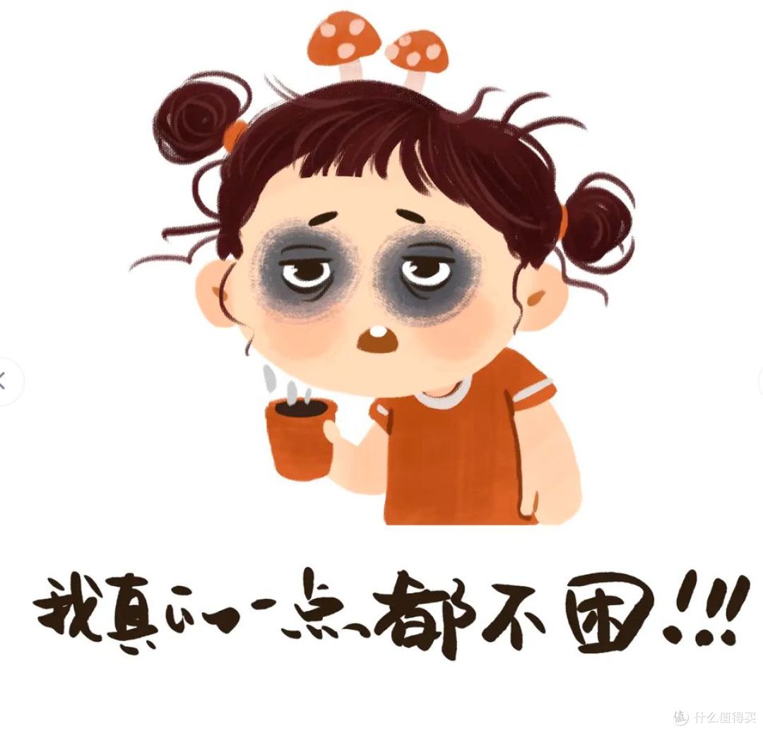 25+油敏肌男生熬夜后黑眼圈疲劳感明显，紧致眼周的面膜怎么挑