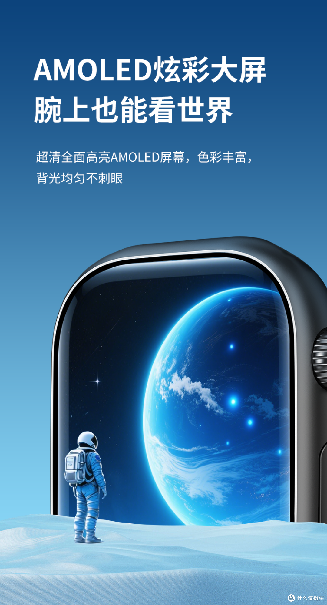 苹果、华为、小兔、小米、OPPO五大品牌，哪款智能手表最值得买？