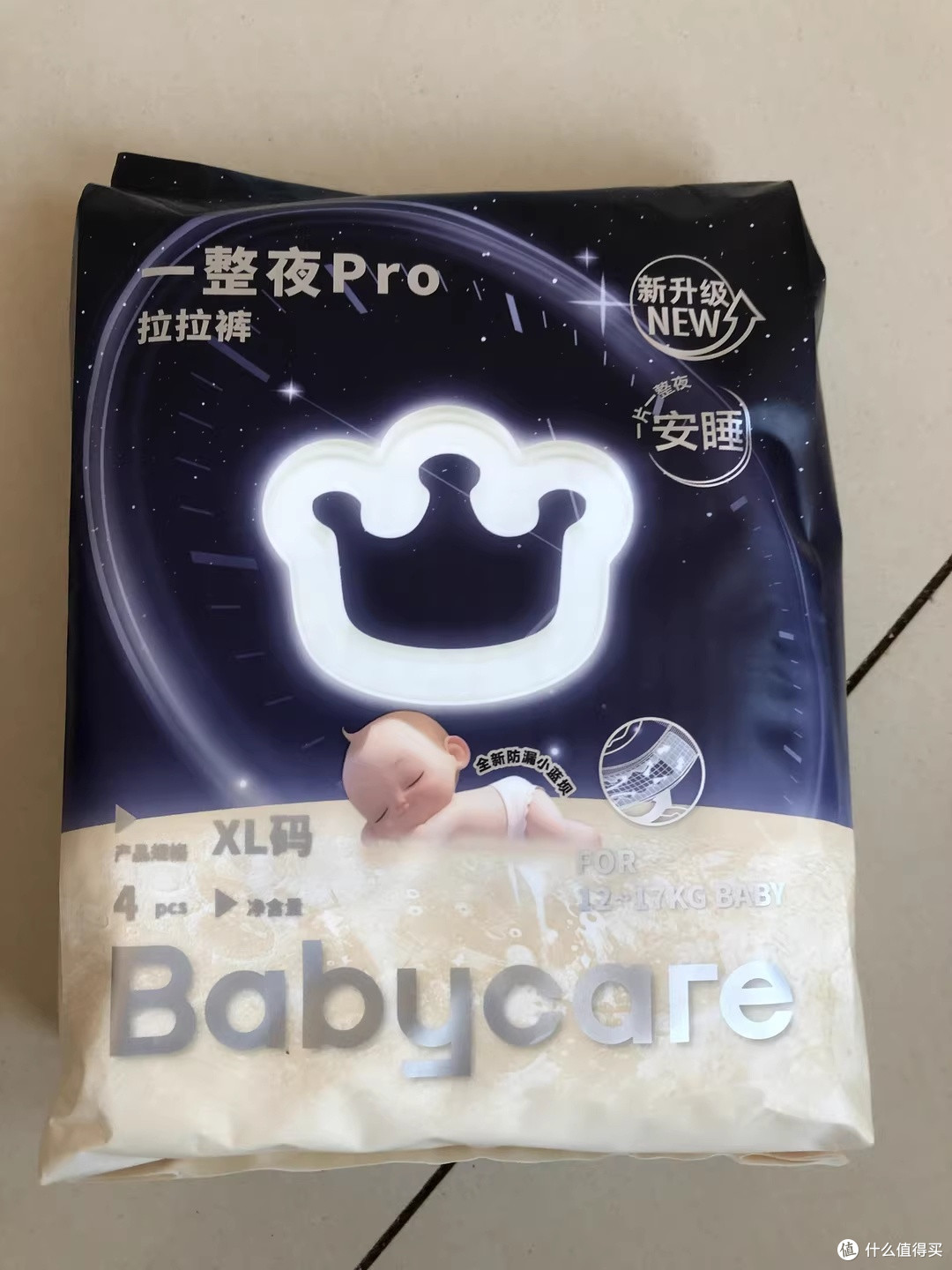 夏日养娃好物｜BC一整夜Pro让我和娃终于睡上了整觉