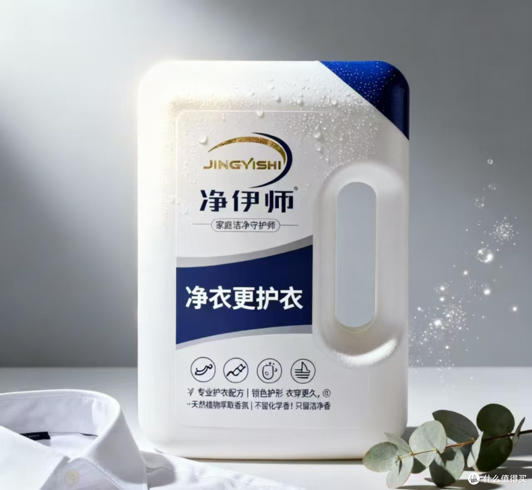 香氛洗衣液持久留香原理解析 微胶囊锁香技术实测选购指南