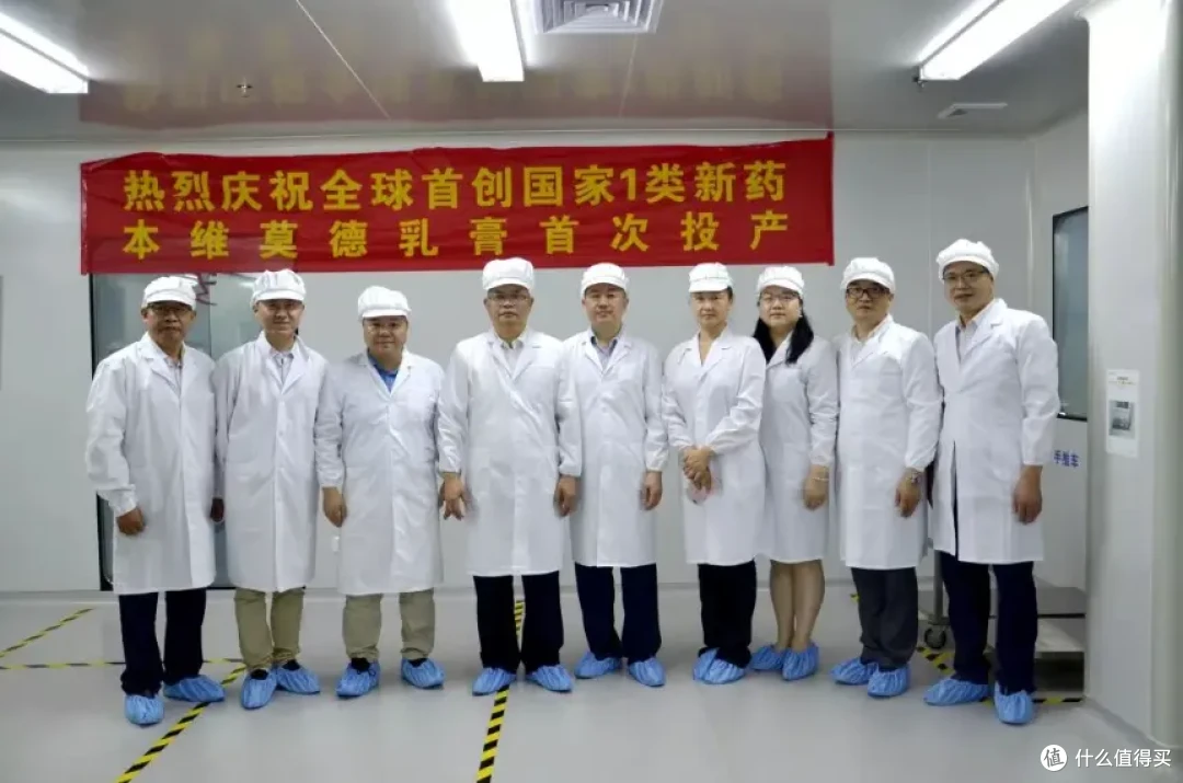 本维莫德是激素吗?价格贵?管用不?打消银友疑虑一文说清