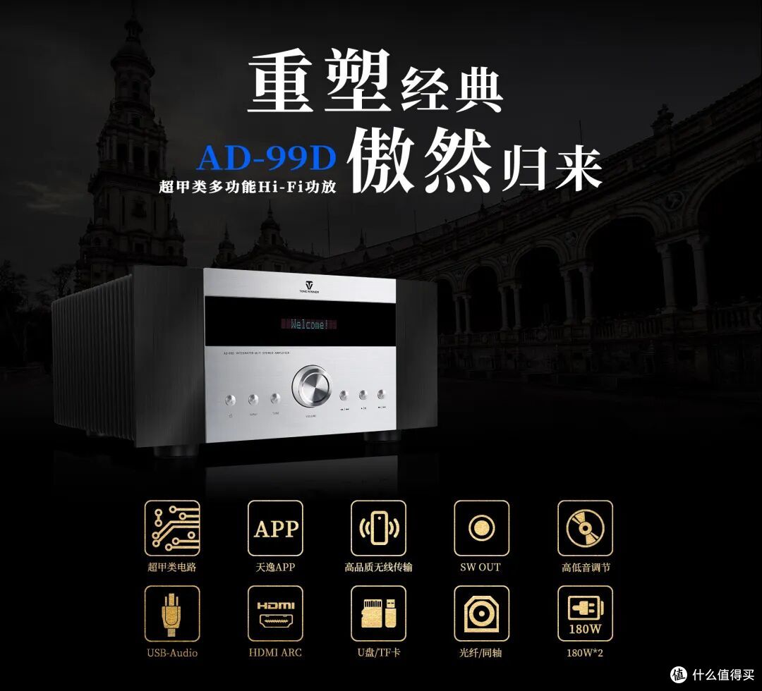 抛开胆暖石冷偏见，看懂两种功放真实听感差异