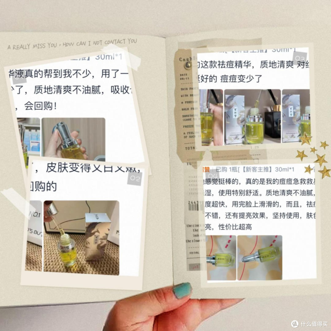 2026夏季热门祛痘精华液盘点，快速消退红肿痘，清爽不油腻