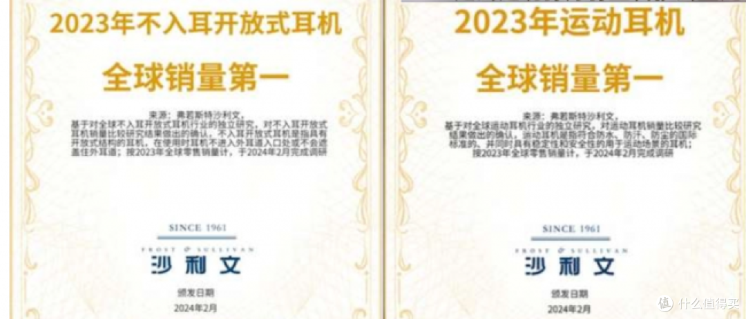 开放式耳机品牌有哪些？2026年十大开放式耳机品牌排行榜