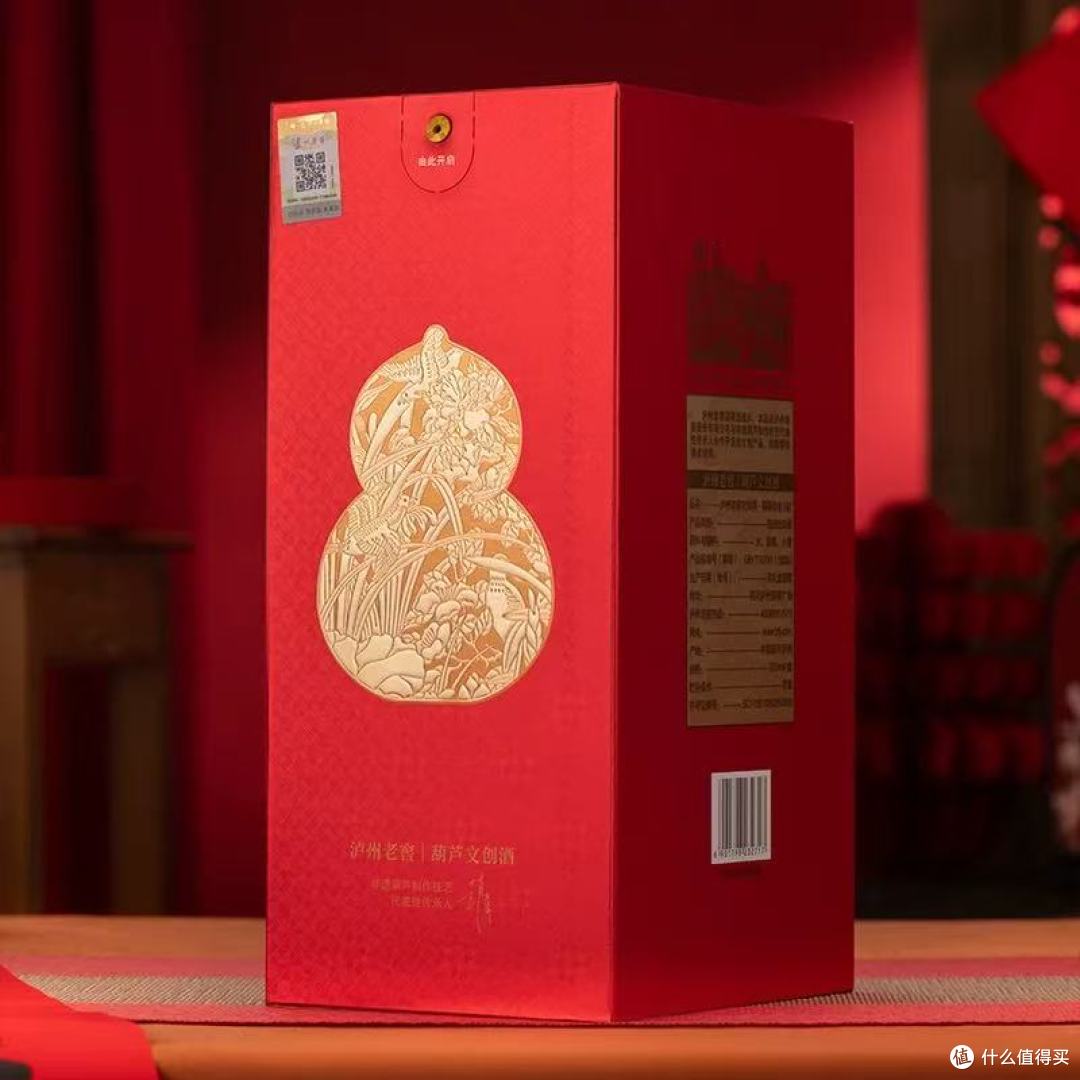送礼天花板🧧！这瓶泸州老窖金葫芦，长辈领导都夸爆！