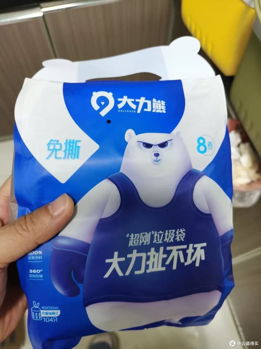 厨房垃圾袋封神✨大力熊加厚抽绳再也不漏汤