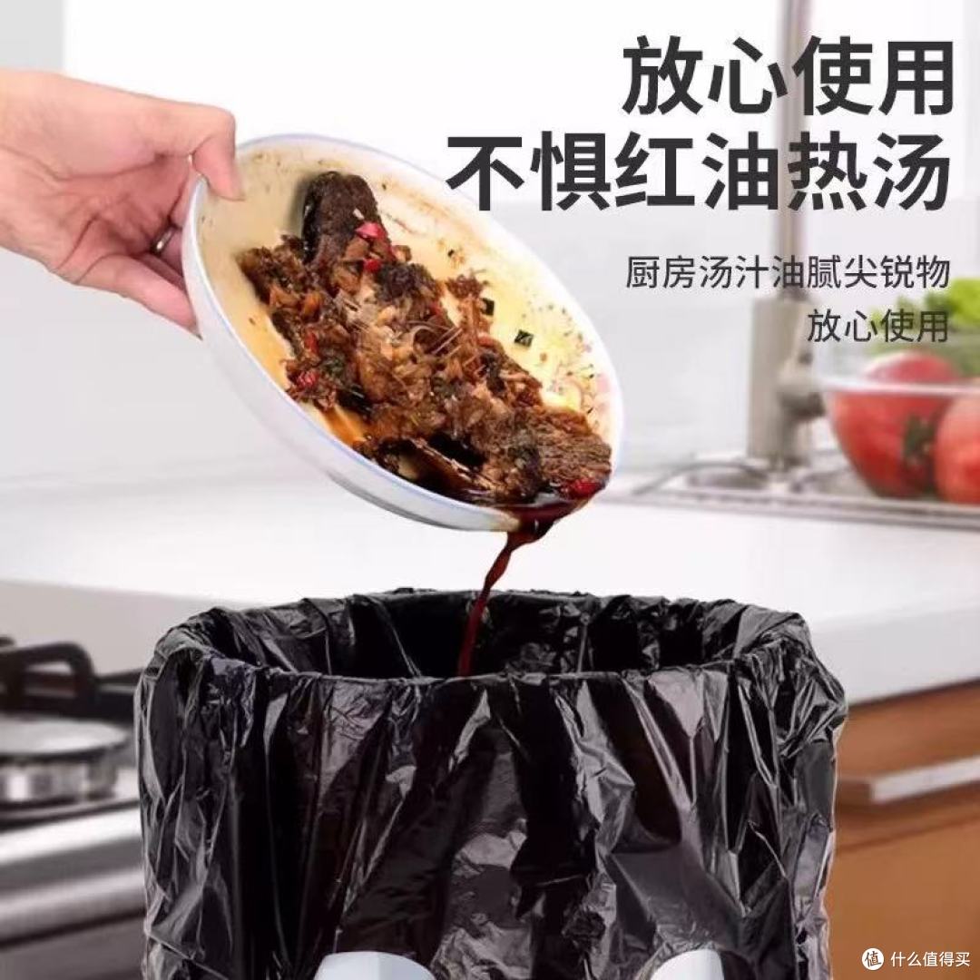 厨房垃圾袋选不对，天天都在“渡劫”？😭