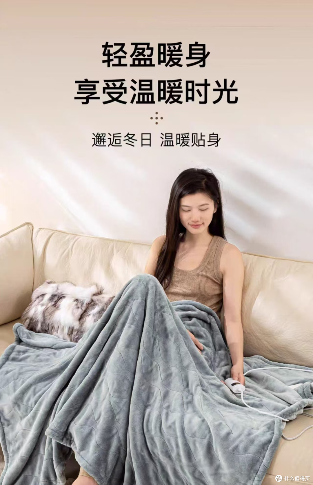 硬核测评：2026电热披肩毯怎么选？琴岛这款真的太懂怕冷星人