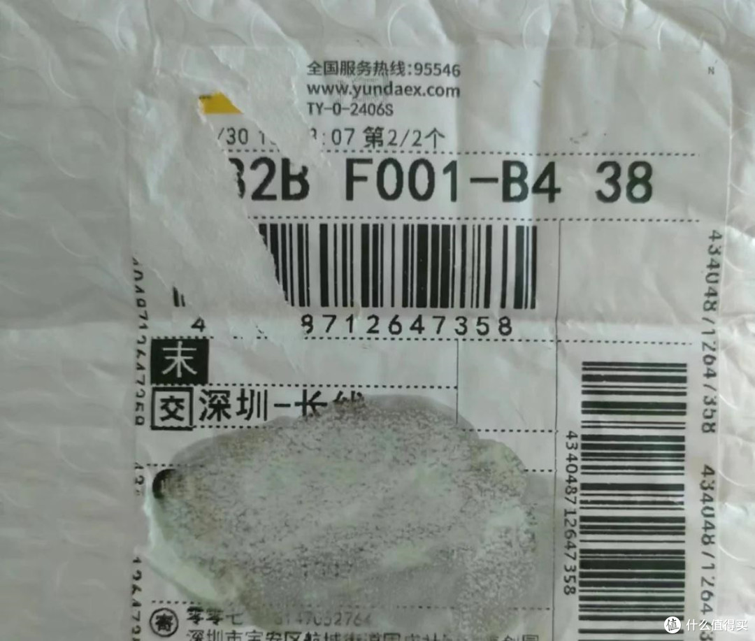 再也不敢小瞧风油精的能量，这惊人的杀伤力，彻底征服了我！