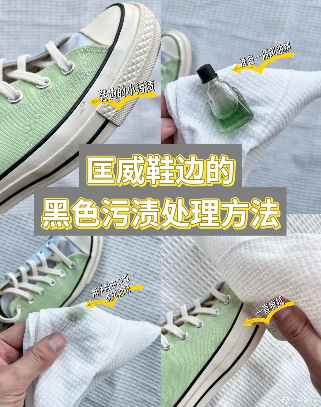 再也不敢小瞧风油精的能量，这惊人的杀伤力，彻底征服了我！