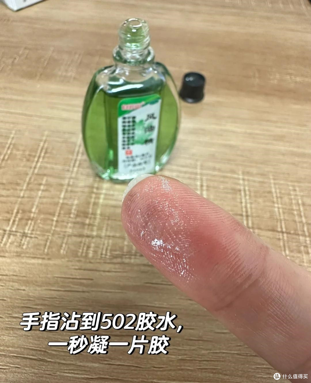 再也不敢小瞧风油精的能量，这惊人的杀伤力，彻底征服了我！