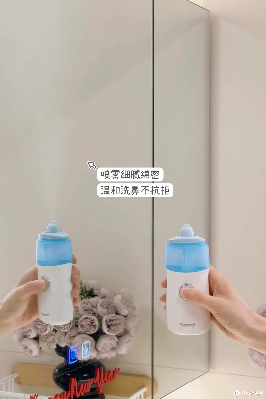 不同年龄段孩子怎么选洗鼻器？儿童分龄选购科普指南