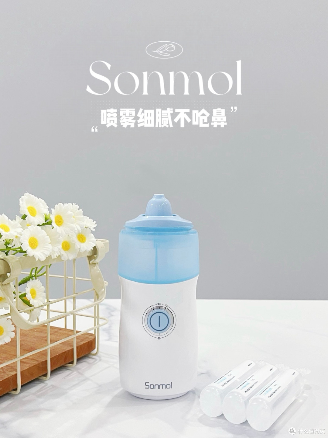 不同年龄段孩子怎么选洗鼻器？儿童分龄选购科普指南