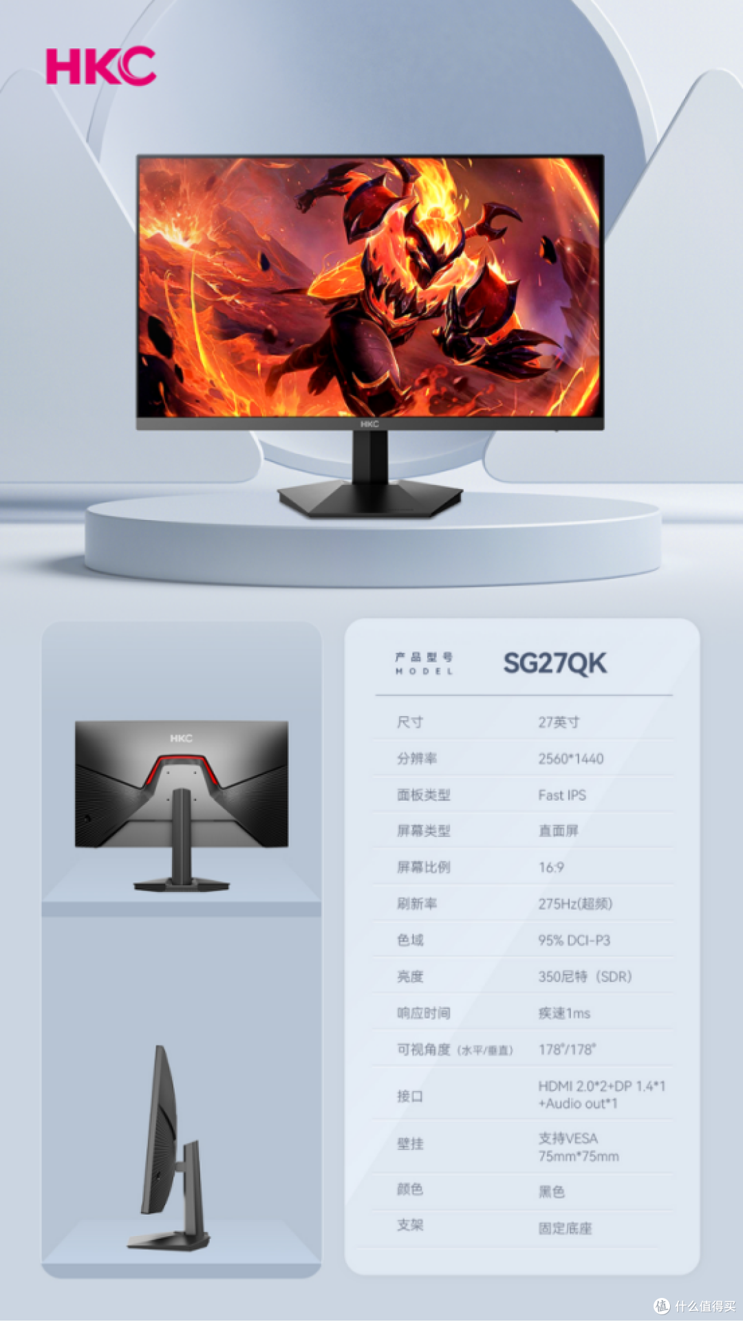 覆盖3A+FPS 高刷五向摇杆显示器 玩家上分优选