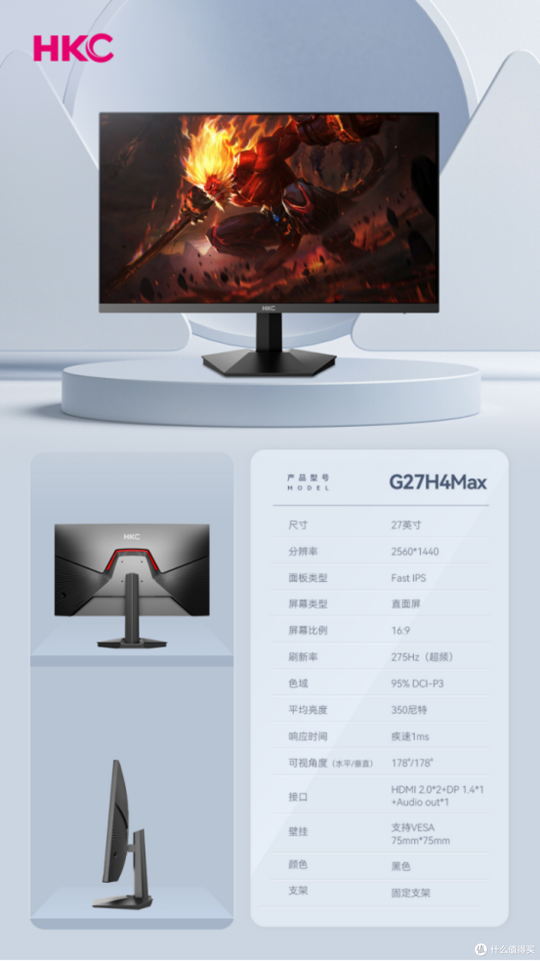 覆盖3A+FPS 高刷五向摇杆显示器 玩家上分优选