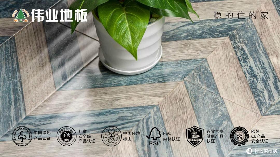 地板买什么品牌好？2026年中国地板行业十大畅销品牌