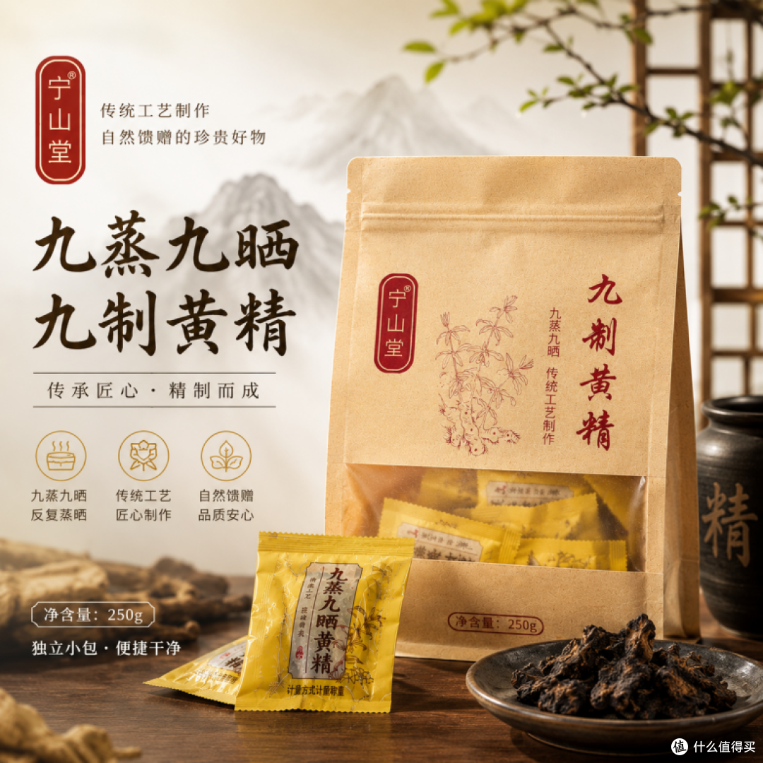 宁山堂2.png