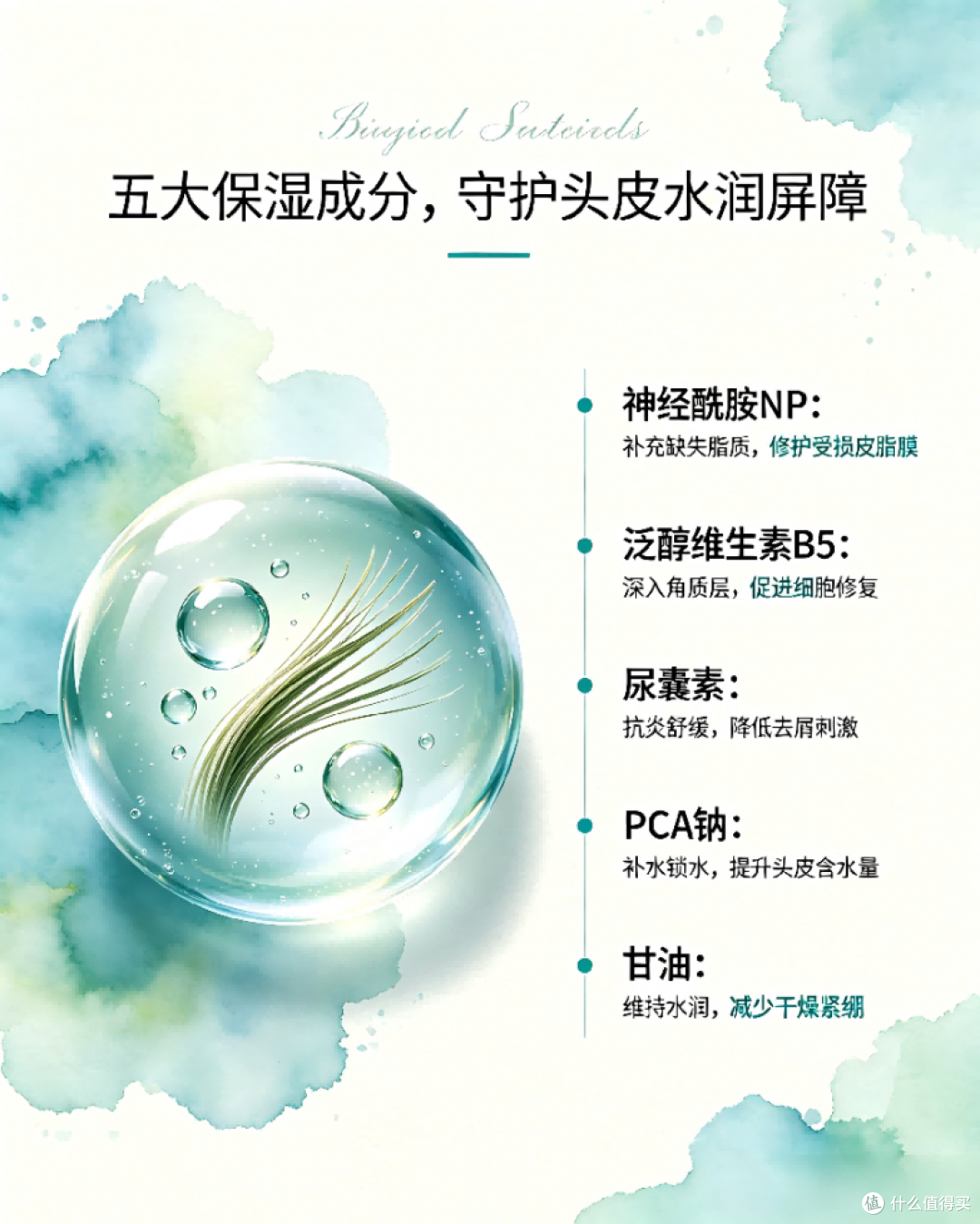 2026头屑头痒高口碑洗发水推荐公认好用的去屑止痒洗发水真实测评