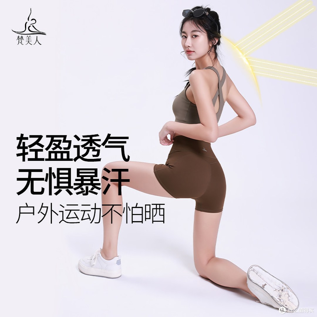 运动日常双适配，夏天穿搭省心单品