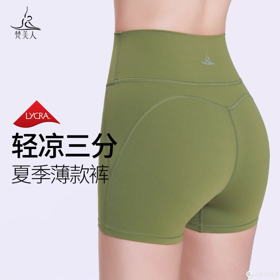 运动日常双适配，夏天穿搭省心单品