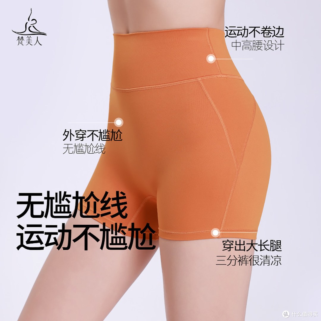 运动日常双适配，夏天穿搭省心单品