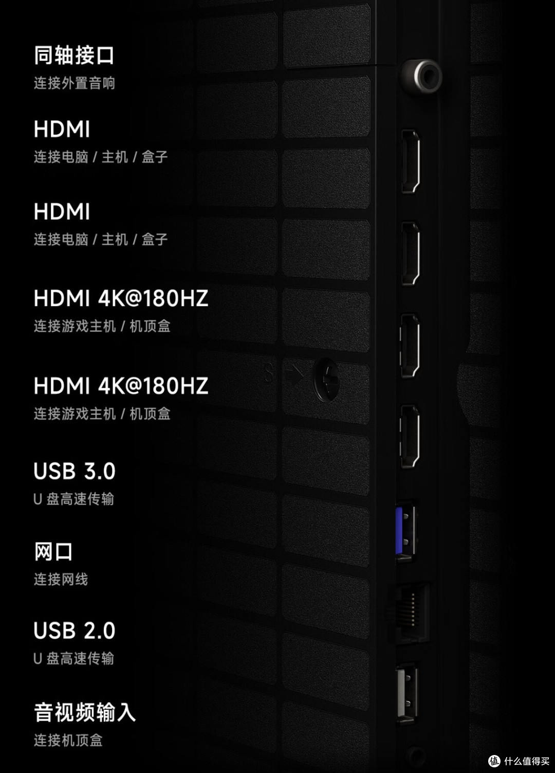 世界杯观赛神机首选 海信小墨E5S：同价位画质体验无对手