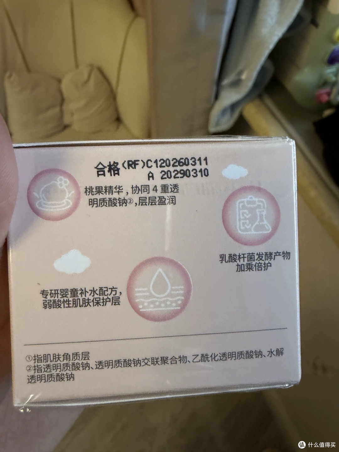 润本儿童面霜:夏季宝宝护肤新选择
