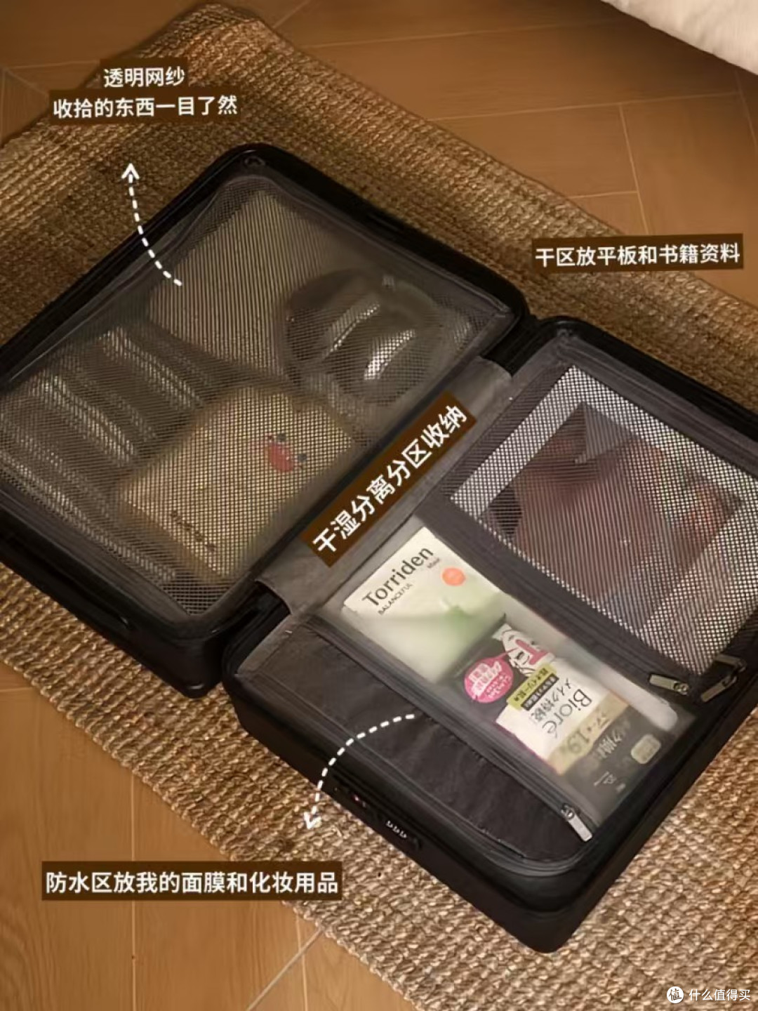 大旅行家：装得下世界，装得下远方的行李箱