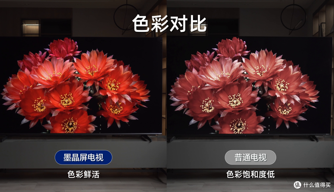 世界杯观赛神机首选 海信小墨E5S：同价位画质体验无对手